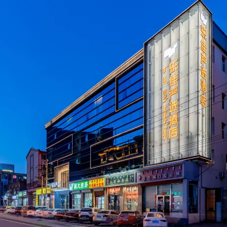 Lejia Yanxuan Hotel (Hailiang Square Metro Wanghong Street)