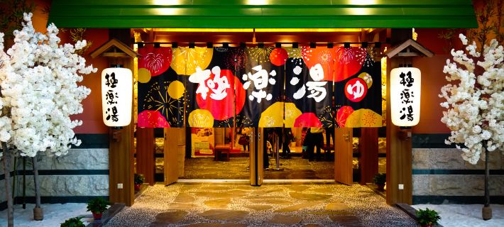 Changchun Jile Tang Oya Hotel Hotele w: Changchun
