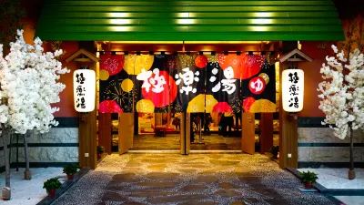 Changchun Jile Tang Oya Hotel