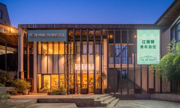 Reyi International Youth Hostel