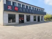 Shankee Hotel (Qiu County Kaifaqu) Hotels in Qiu County