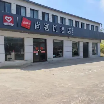 Shankee Hotel (Qiu County Kaifaqu)