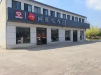 Shankee Hotel (Qiu County Kaifaqu) Hotels in Qiu County