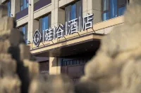 Silicon Valley Hotel (Qingdao International Convention and Exhibition Center) Các khách sạn gần Guandi Temple Relic Site