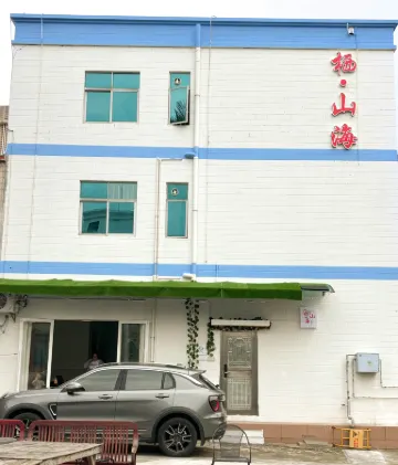 Qi Shan Hai B&B Отели рядом с достопримечательностью «Международная прибрежная туристическая зона Сичонг»
