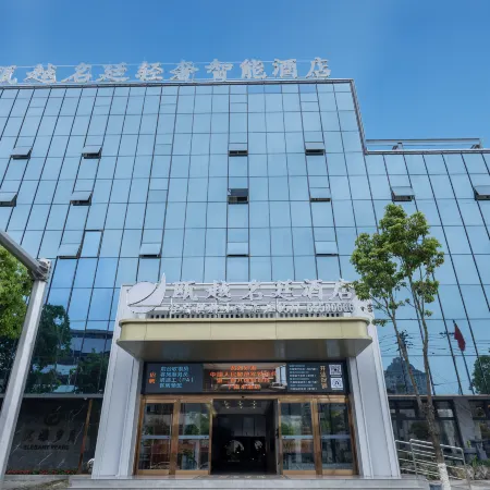 Ouyue Mingting Hotel