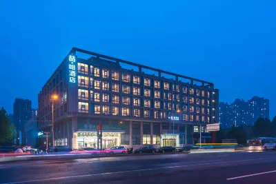 James Joyce Coffetel (Beijing Qingheying Metro Station Beiyuan Convention Center) Hotels near Stone Oil And Grain