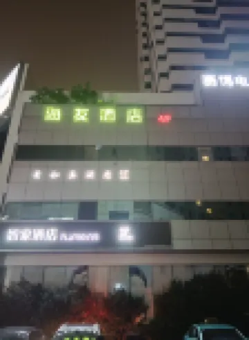 Qingruyu Hotel