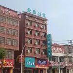 Echeng District Huahu City Apartment (Yingbin Avenue Huangshi Expressway Toll Station Store)