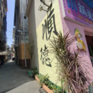 Fisherman's Wharf · B&B (South Shore Park)