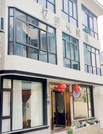 Memories of Time Homestay Отели рядом с достопримечательностью «Fuyang Longlinba Sceneic Area»