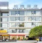 Baiya Hotel (Yangshuo Shili Gallery Yulonghe Branch)