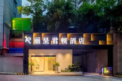 Rezen King Town Hotel Hotels in Chongqing
