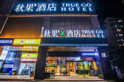 TRUE GO X Hotel (Shenzhen Coastal City Nanshan Subway Station) Hotels near Bao'an Station