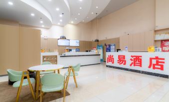 Shangyi Smart Selection Hotel (Guiyang Century Jinyuan Tea Garden Subway Station)