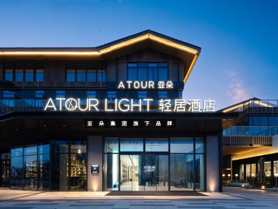 Cixi Sports Center Xinhefang Light Residence Hotel