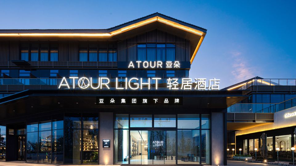 Cixi Sports Center Xinhefang Light Residence Hotel