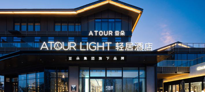 Cixi Sports Center Xinhefang Light Residence Hotel Hotele w: Cixi