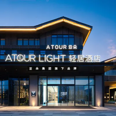 Cixi Sports Center Xinhefang Light Residence Hotel Hotels near College of Science and Technology, Ningbo University