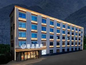 華山亞蘭酒店（華山景區店）