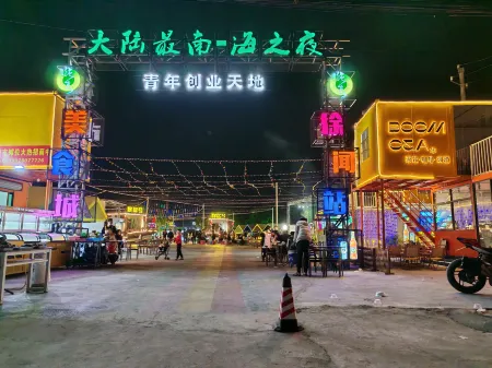 Xuwen Juxian Apartment (Chengdong Avenue Branch) Отели рядом со станцией Xuwen Railway Station