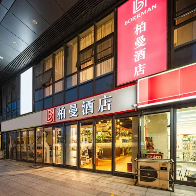 柏曼酒店（徐州東站西出站口店） 鄰近大湖北的酒店