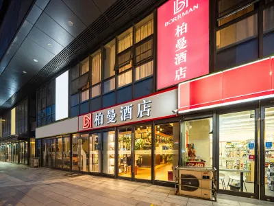 Borrman Hotel (Xuzhou East Railway Station West Exit) Hotel dekat Xuzhou East Railway Station