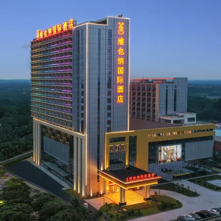 Vienna International Hotel (Wenchang)