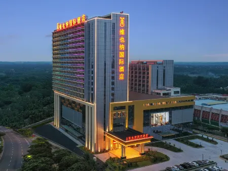 Vienna International Hotel (Wenchang) Отели в г. Вэньчан