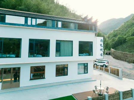 Meet Drinking House (Sichuan- line shop in southern Anhui Province) Отели в г. Нингуо