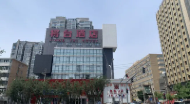 Jiatai Hotel (Beijing Chaoyang High-Speed Railway Station Jiatai Subway Station) Hotels near Jiangtai Station