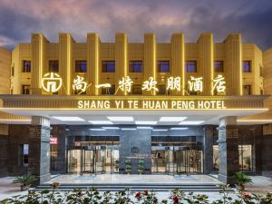 Shangyi Special Huan Peng Hotel (Daye Yurun Plaza Branch)