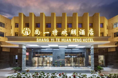 Shangyi Special Huan Peng Hotel (Daye Yurun Plaza Branch) Hotels in Daye