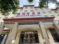 Hotels in Diebu Hotels near Gudiezhoucheng Ruins