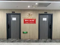 Jiamusi Jinhuazhiyue Hotel