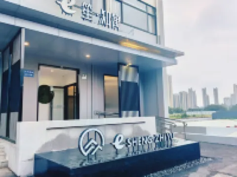 e笙·知寓公寓（華清大橋店） 阳明附近的飯店