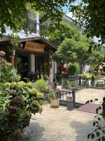 南潯雲棲瀾亭民宿