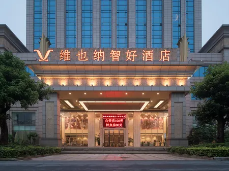 Vienna Classic Hotel (Foshan Sanshui Wanda District) Отели рядом с достопримечательностью «Guangdong University of Business Studies»