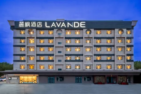 Lavande Hotel (Urumqi  International Airport  Degang  Wanda) Отели рядом с достопримечательностью «Urumqi Railway Transport School (Beijing Middle Road)»