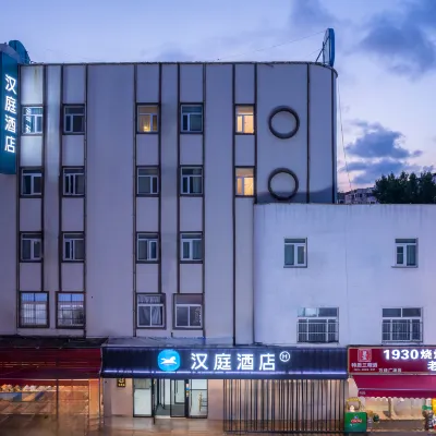 HanTing Hotel (Qingdao Taidong Pedestrian Street) Hotels near Taidong