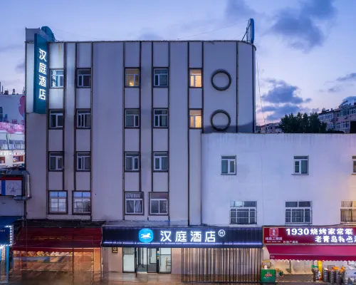 HanTing Hotel (Qingdao Taidong Pedestrian Street) Hotels near Taidong