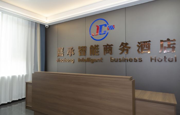 Jiacheng Smart Business Hotel