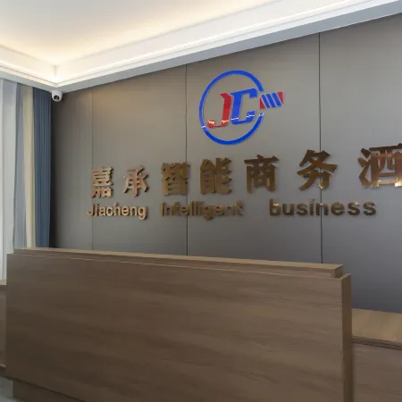 Jiacheng Smart Business Hotel Отели в г. Ханцзиньхоуци