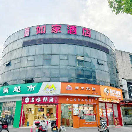 Ripple hotel(Jiashan RT Mart store)