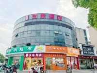Ripple hotel(Jiashan RT Mart store) Hotels in Jiashan