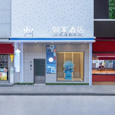 如家飯店·neo（西安航天城地鐵站店） 航天城附近的飯店