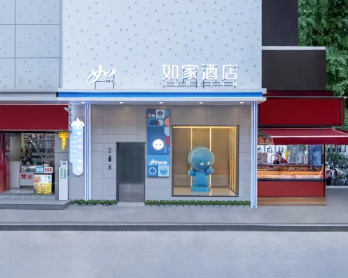 如家飯店·neo（西安航天城地鐵站店） 航天城附近的飯店