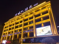 Po Cheng Hotel Hotels in Weiyuan