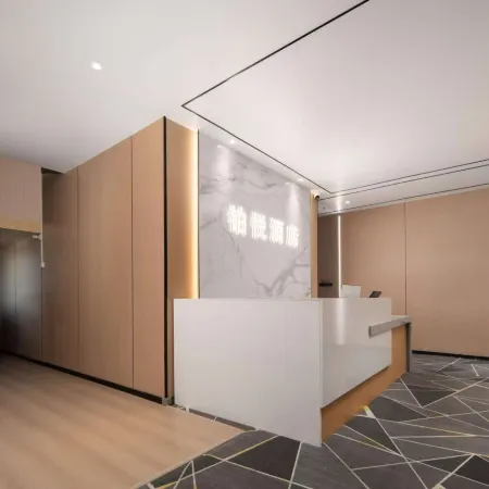 Boyue Smart Hotel (Hubu Alley Yellow Crane Tower)