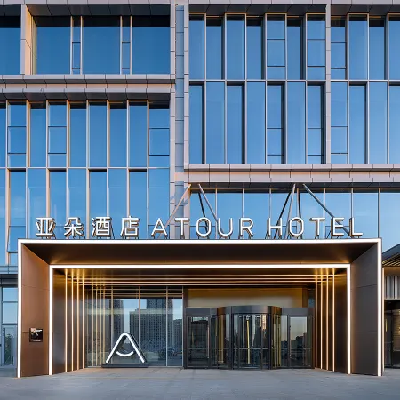 Atour Hotel Urumqi High speed Railway Station North Square Отели рядом со станцией Wulumuqi Railway Station